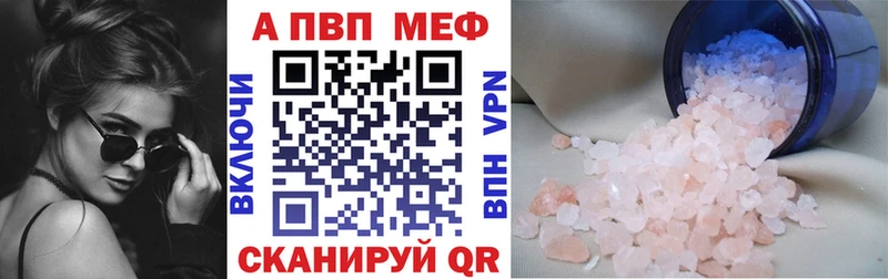 ссылка на мегу tor  Сухиничи  APVP кристаллы 