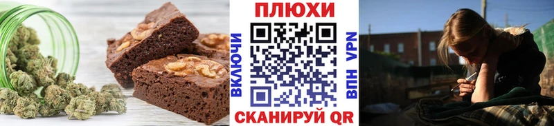 блэк спрут зеркало Сухиничи Печенье с ТГК конопля дарнет шоп