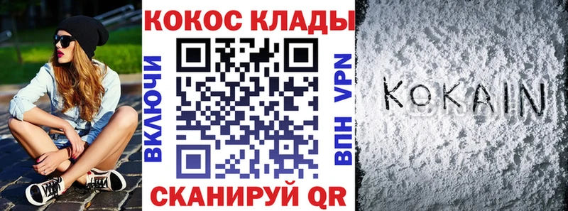 Кокаин 98% купить Сухиничи