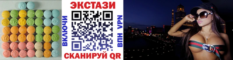 купить наркотики сайты  блэк спрут ССЫЛКА  Экстази mix  Сухиничи 