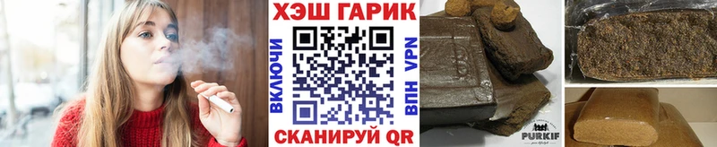 ГАШИШ Ice-O-Lator Сухиничи