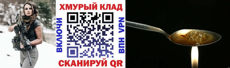 ГЕРОИН белый  что такое наркотик  Сухиничи 