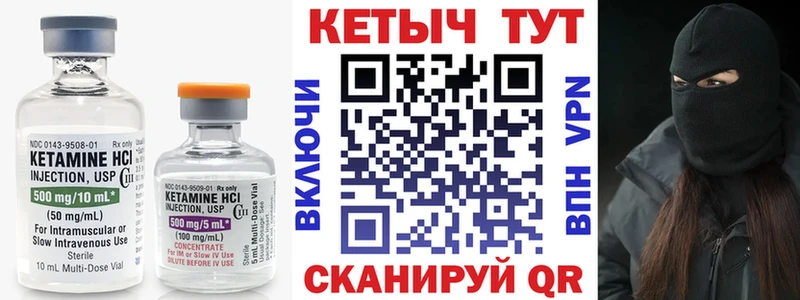 КЕТАМИН VHQ  купить наркотик  Сухиничи 