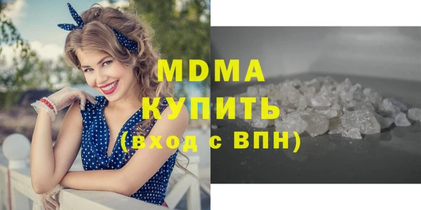 МДПВ Абдулино
