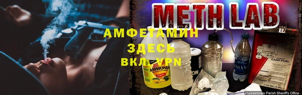 экстази Елизово