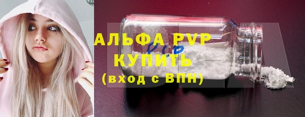 МДПВ Абдулино