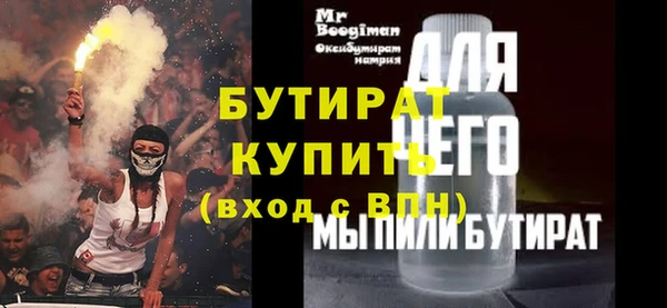 мяу мяу мука Алексин