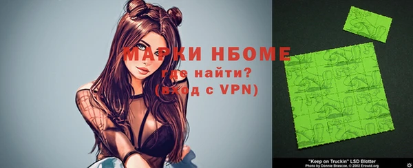 скорость Абинск