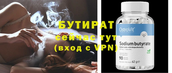 скорость Абаза