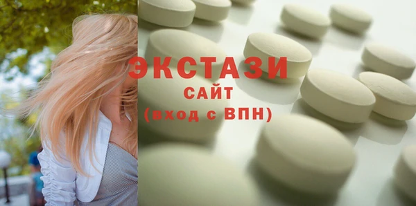 COCAINE Алексеевка