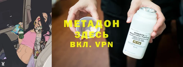 COCAINE Алексеевка