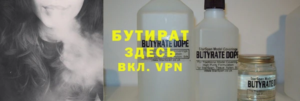 COCAINE Алексеевка
