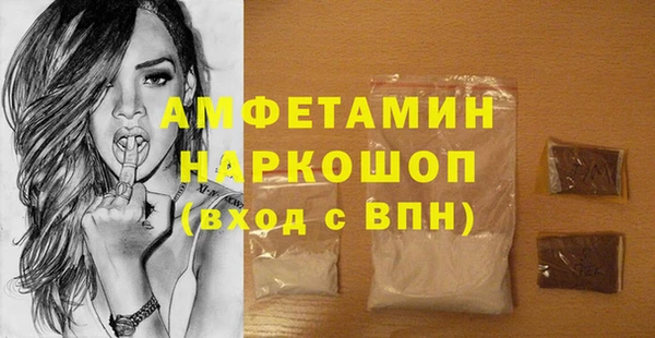 скорость Абаза