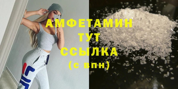 mdma Заволжск