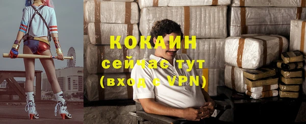 скорость Абаза