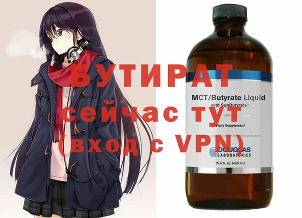 МДПВ Абдулино