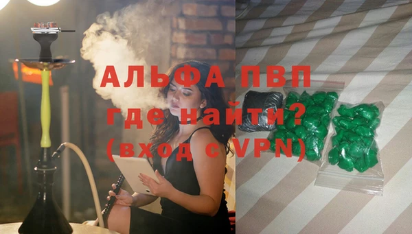 скорость Абинск
