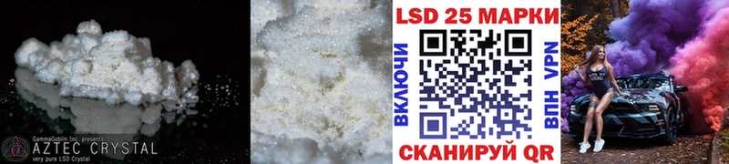 где купить наркоту  Сухиничи  ЛСД экстази ecstasy 