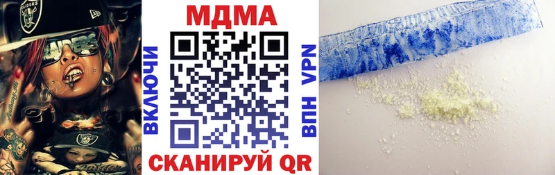 МДМА VHQ  закладки  Сухиничи 
