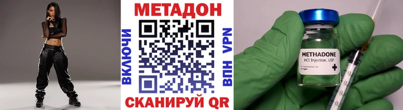МЕТАДОН methadone  Сухиничи 