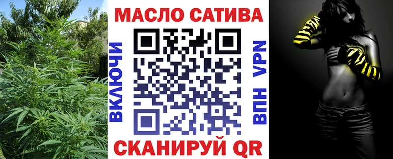 ТГК гашишное масло  Сухиничи 